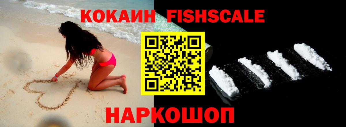 Cocaine Колумбийский  COCAIN Боливия  Вход с VPN  Северобайкальск 