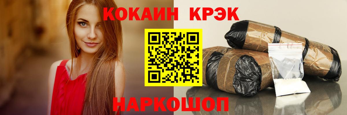 Cocaine Columbia Северобайкальск