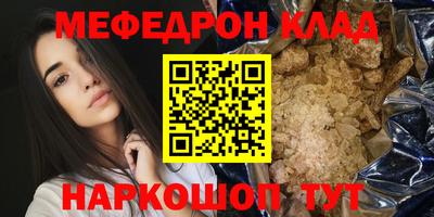 круглые Обь