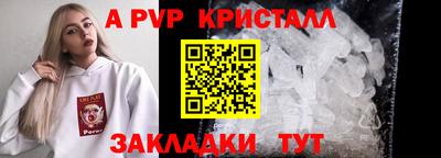 круглые Обь