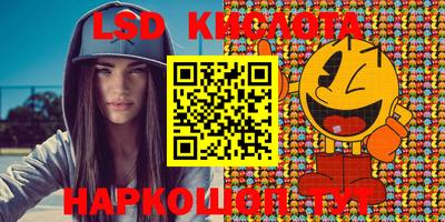 альфа пвп VHQ Обнинск