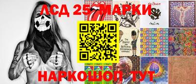круглые Обь