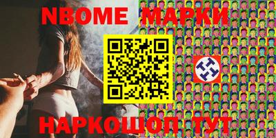 винт Нягань