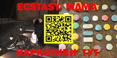круглые Обь