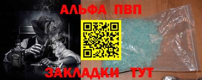круглые Обь
