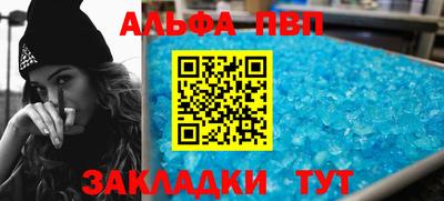 круглые Обь