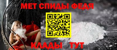 альфа пвп VHQ Обнинск