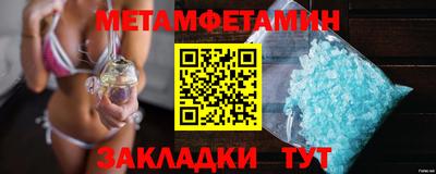 бутик Каменск-Шахтинский