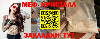 круглые Обь