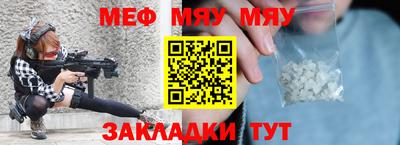 альфа пвп VHQ Обнинск