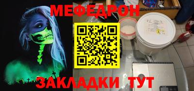 альфа пвп VHQ Обнинск