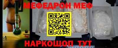 круглые Обь