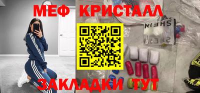 альфа пвп VHQ Обнинск