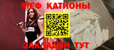 альфа пвп VHQ Обнинск