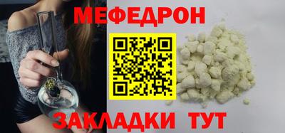 альфа пвп VHQ Обнинск