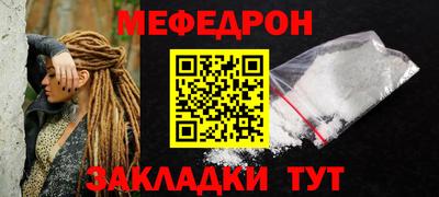 альфа пвп VHQ Обнинск