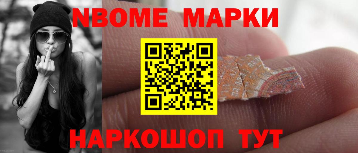 Конопля Северобайкальск