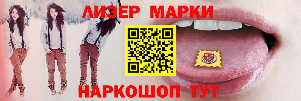 ЛСД экстази ecstasy  LSD-25 экстази ecstasy  Вход с VPN  Северобайкальск 