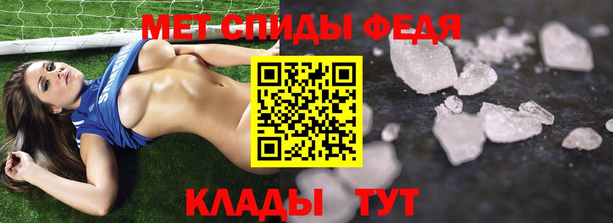 Метамфетамин Methamphetamine Северобайкальск