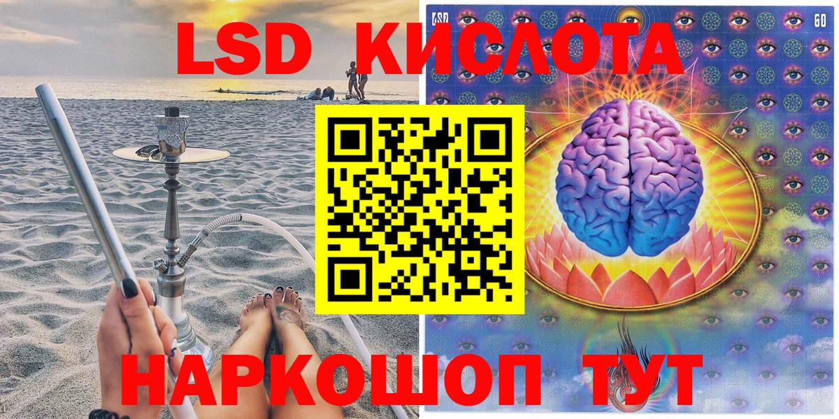 Марки 25I-NBOMe 1,8мг  Марки 25I-NBOMe 1,8мг  Наркотические марки  Вход с VPN  Северобайкальск 